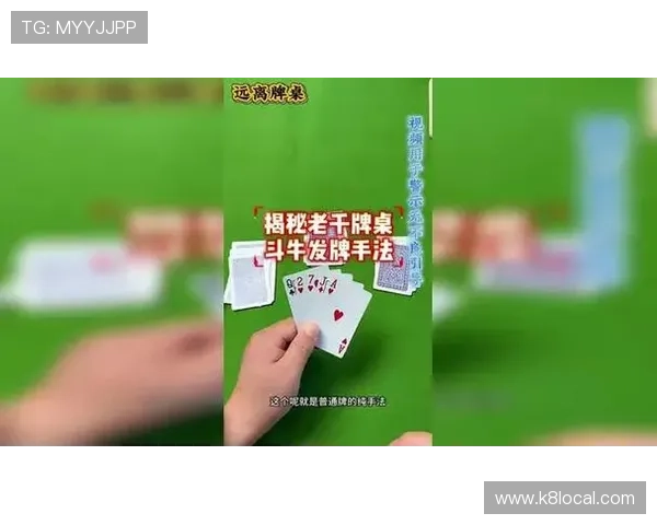 看牌抢庄牛牛游戏规则详解，轻松掌握赢牌技巧