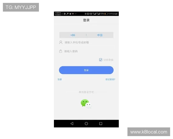 解决凯发登录首页注册失败问题的实用操作指南与注意事项