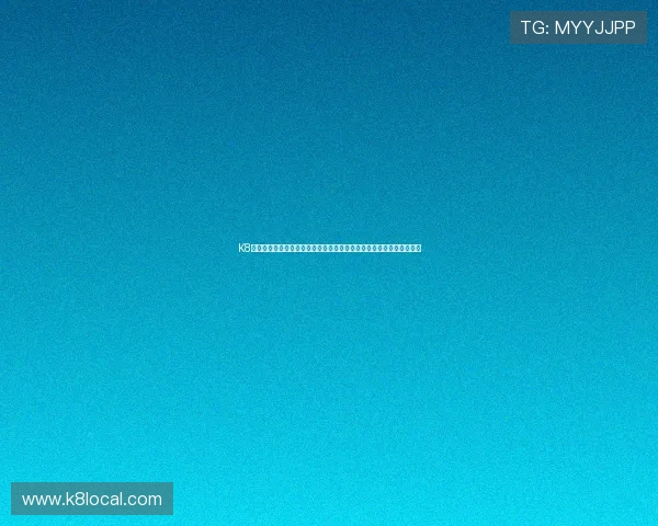 K8国际厅官网最新登录入口及安全指南，保障您的游戏体验更加顺畅稳定